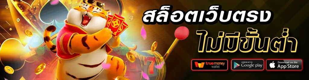 king davin สล็อต